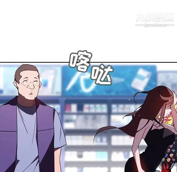 《与上司的密约》第1话图35
