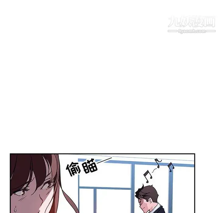 《与上司的密约》第1话图38