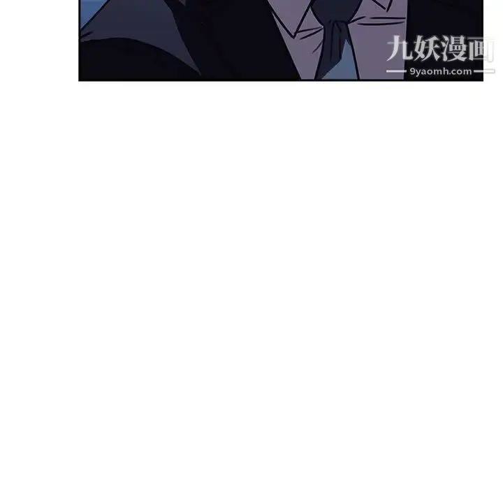 《与上司的密约》第1话图53