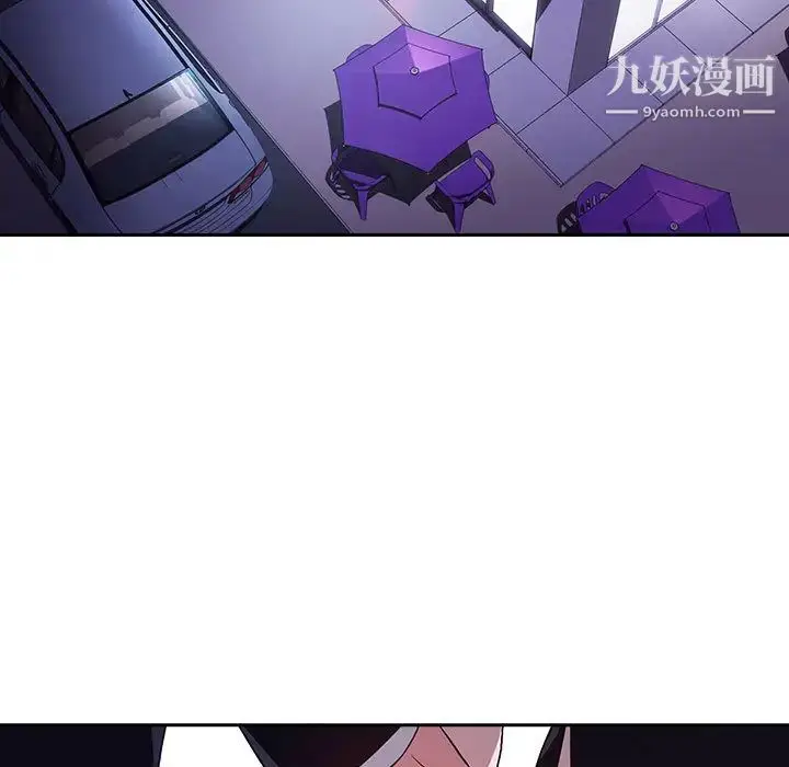 《与上司的密约》第1话图55