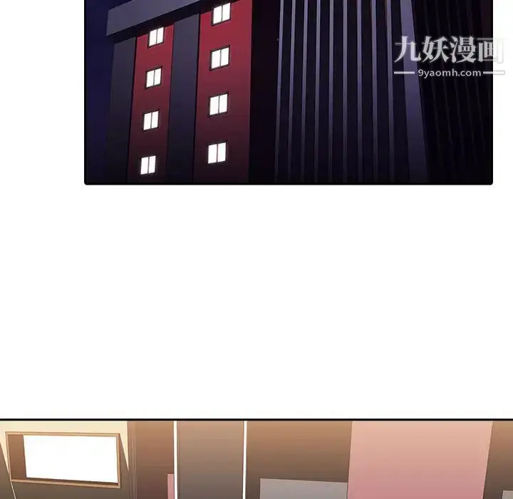 《与上司的密约》第1话图62
