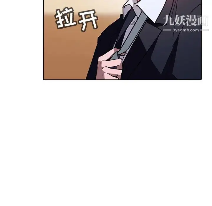 《与上司的密约》第1话图71