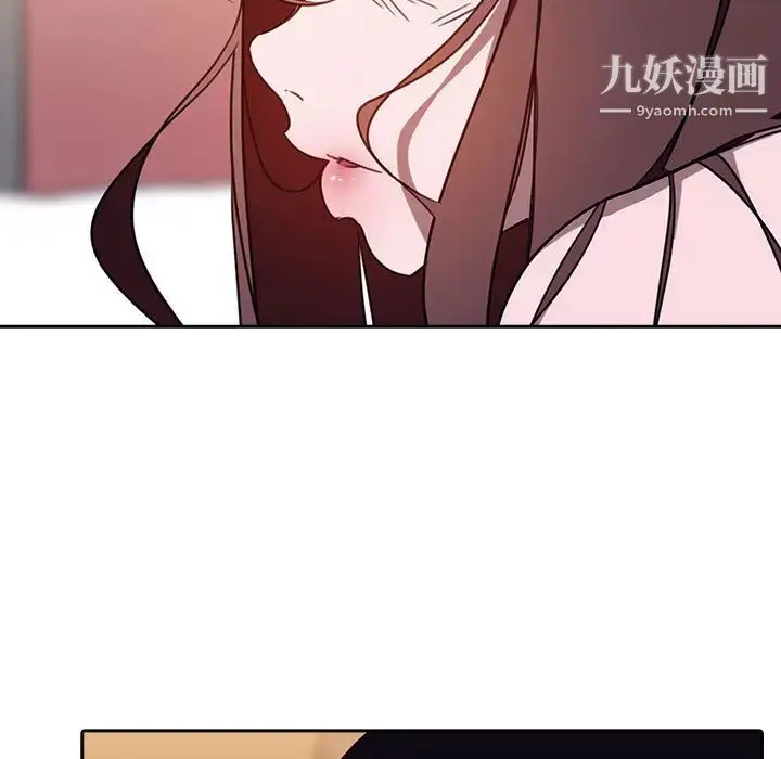 《与上司的密约》第1话图77