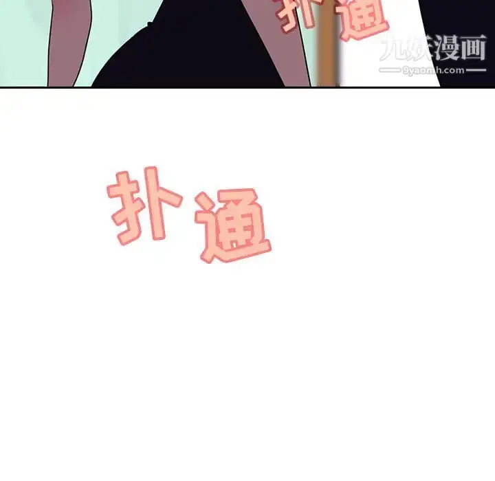 《与上司的密约》第1话图84