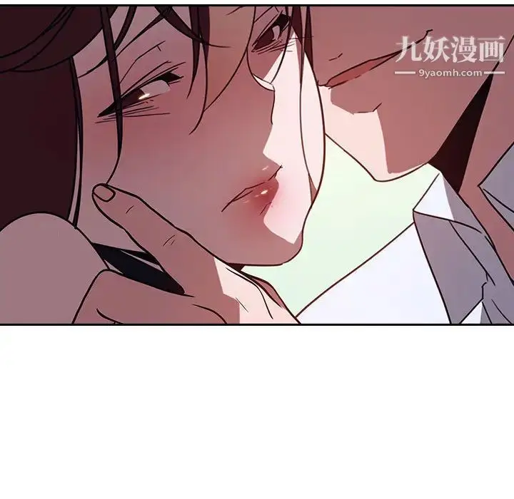 《与上司的密约》第1话图88