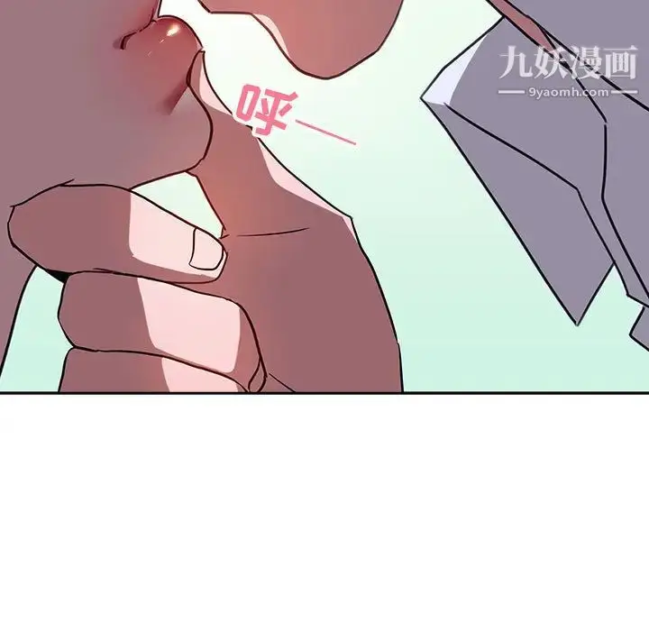 《与上司的密约》第1话图91