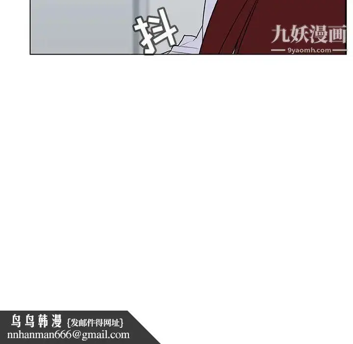 《与上司的密约》第33话图101