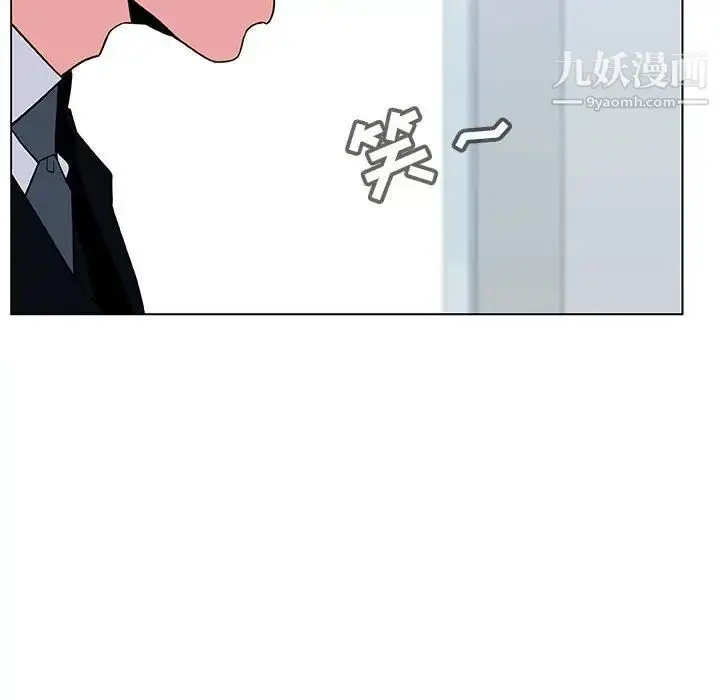 《与上司的密约》第33话图103