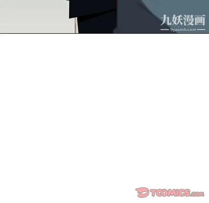 《与上司的密约》第33话图12