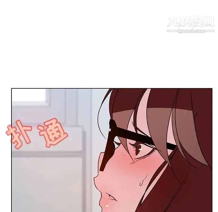 《与上司的密约》第33话图127