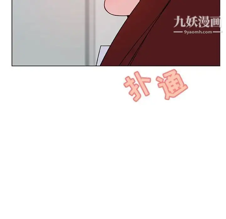 《与上司的密约》第33话图128