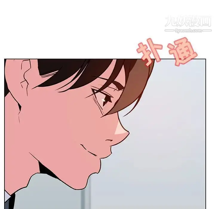 《与上司的密约》第33话图129