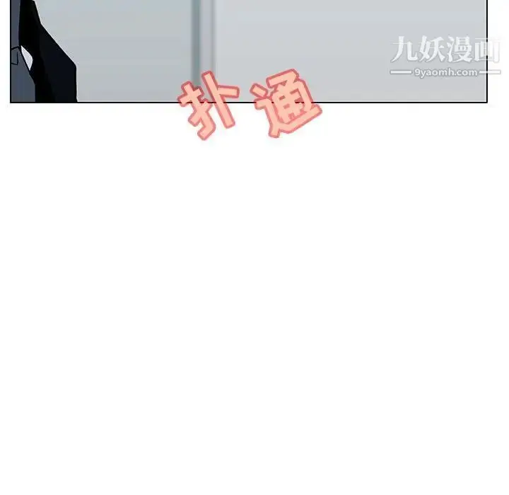 《与上司的密约》第33话图130