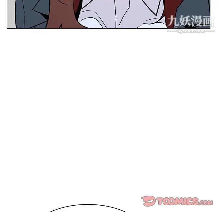 《与上司的密约》第33话图148