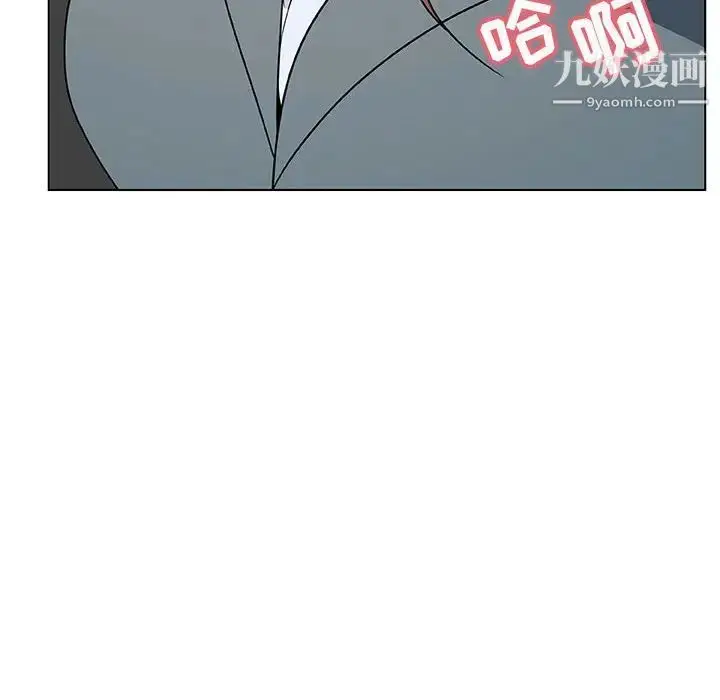 《与上司的密约》第33话图15