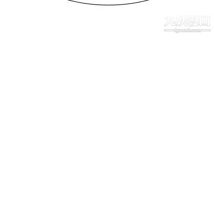 《与上司的密约》第33话图151