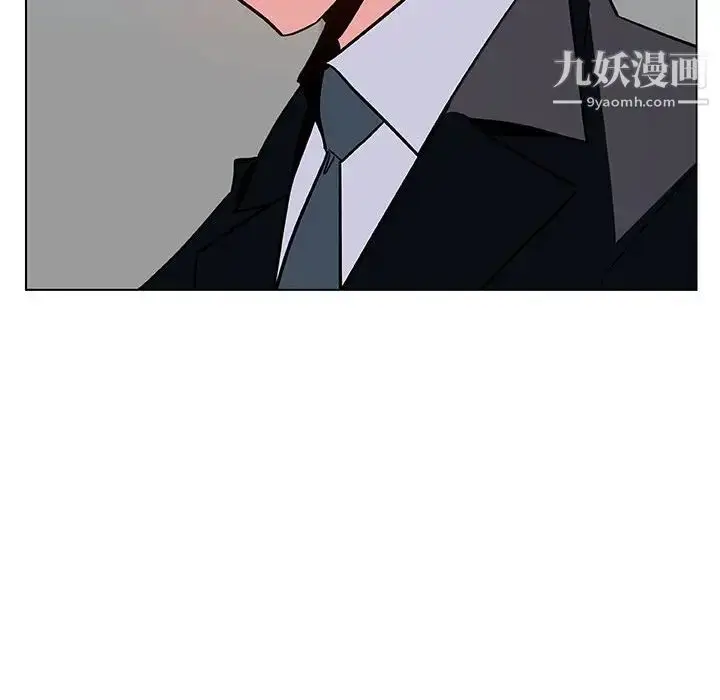 《与上司的密约》第33话图153