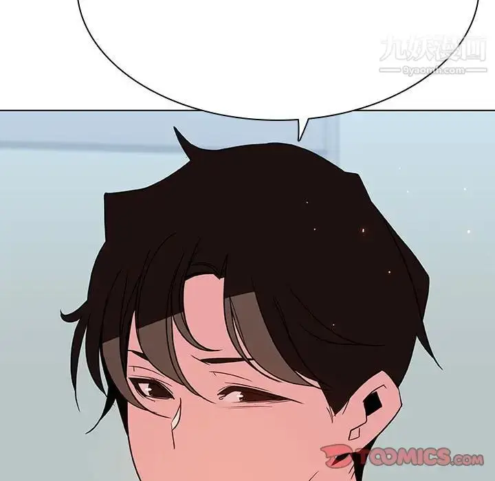 《与上司的密约》第33话图164