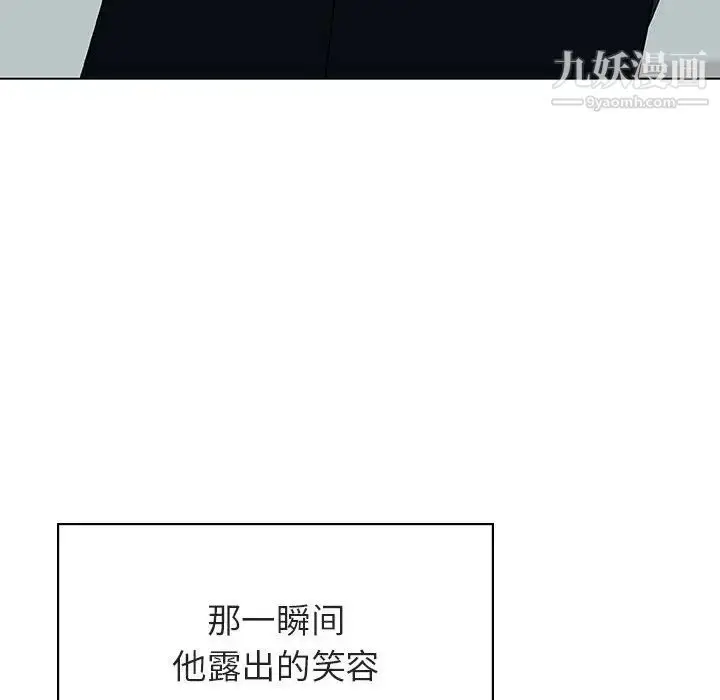 《与上司的密约》第33话图166