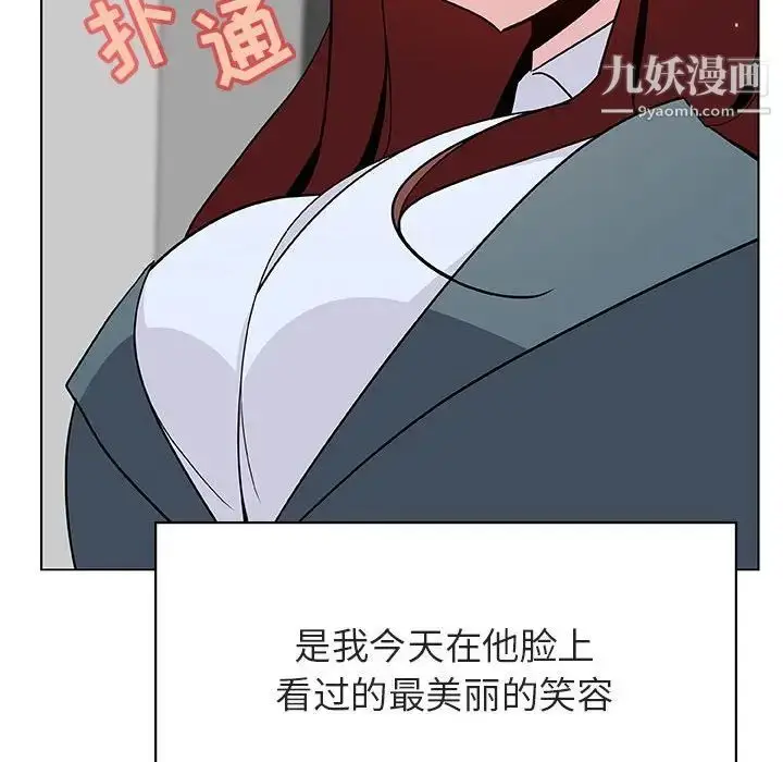 《与上司的密约》第33话图168