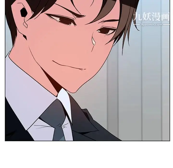 《与上司的密约》第33话图17