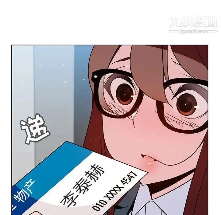《与上司的密约》第33话图170