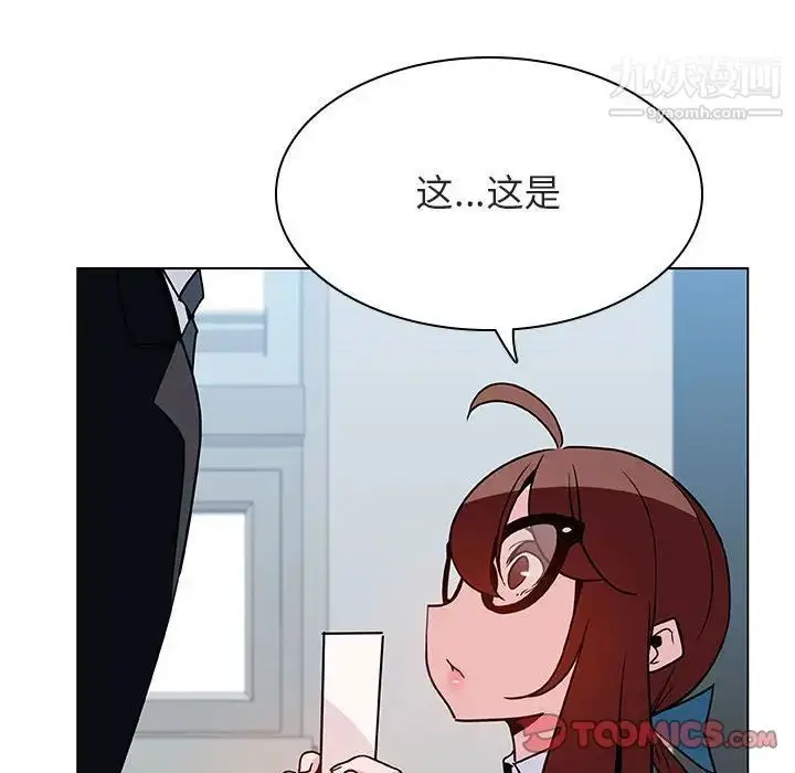 《与上司的密约》第33话图172