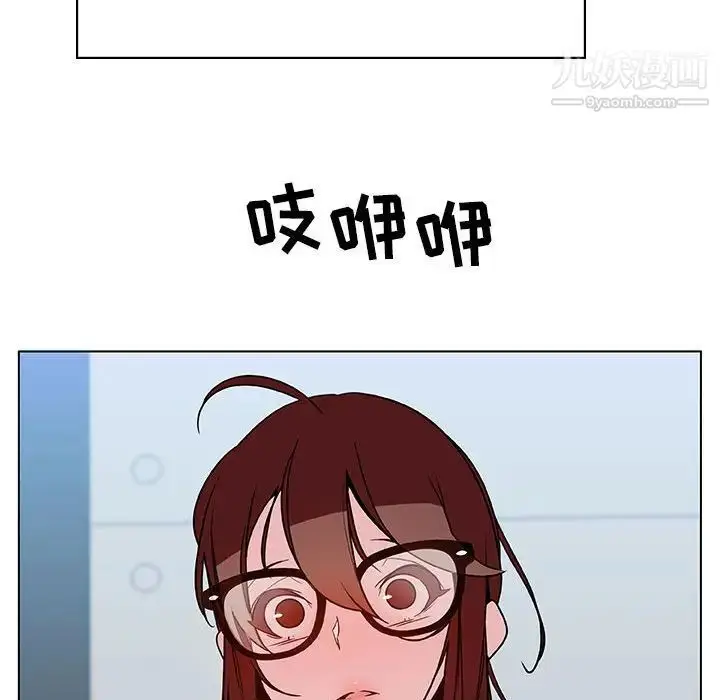 《与上司的密约》第33话图177