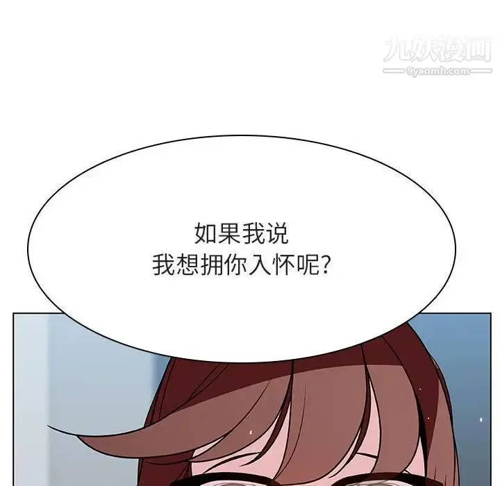 《与上司的密约》第33话图18