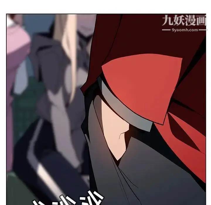 《与上司的密约》第33话图190