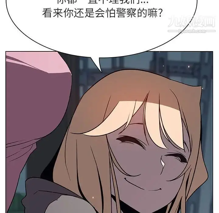 《与上司的密约》第33话图192