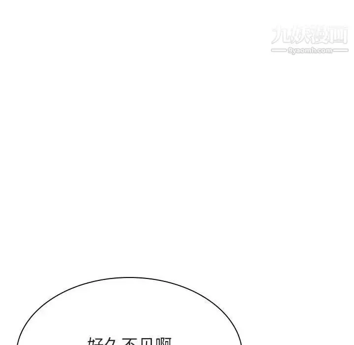 《与上司的密约》第33话图194