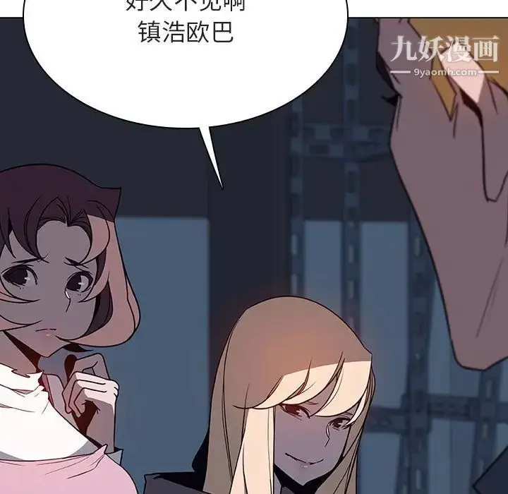 《与上司的密约》第33话图195