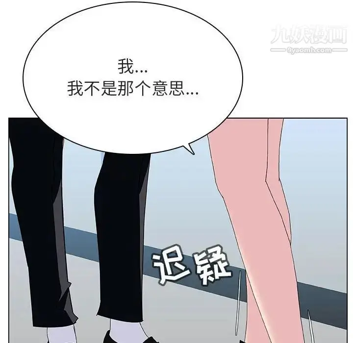 《与上司的密约》第33话图24