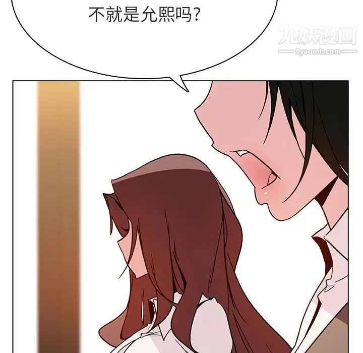 《与上司的密约》第33话图38