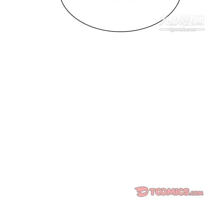 《与上司的密约》第33话图44