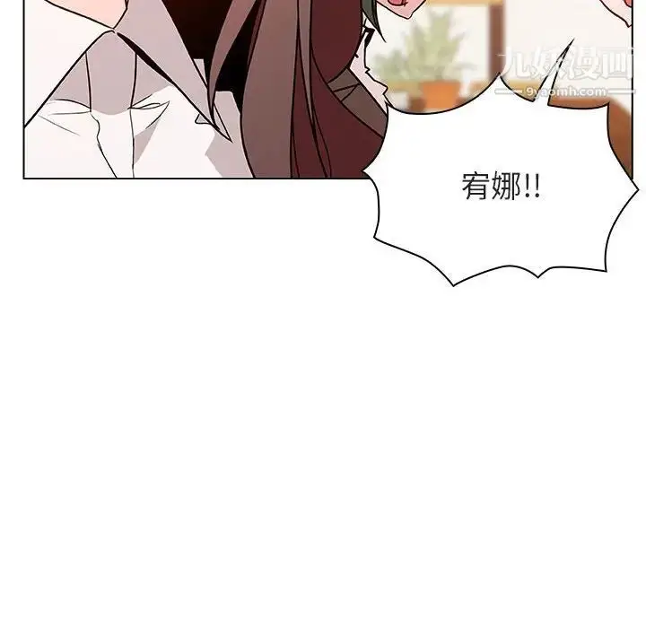 《与上司的密约》第33话图46