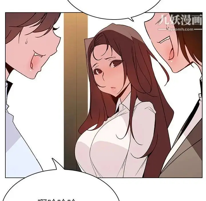 《与上司的密约》第33话图48