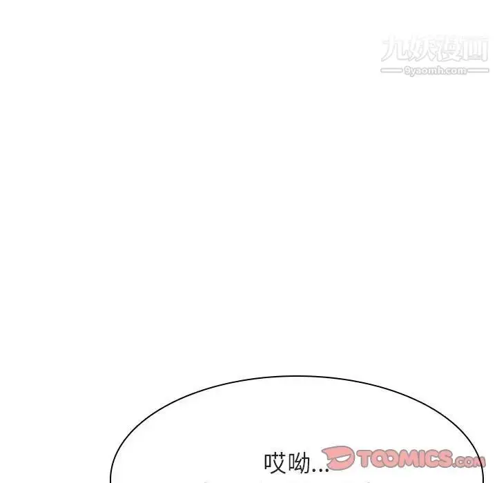 《与上司的密约》第33话图52