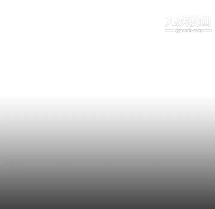 《与上司的密约》第33话图61