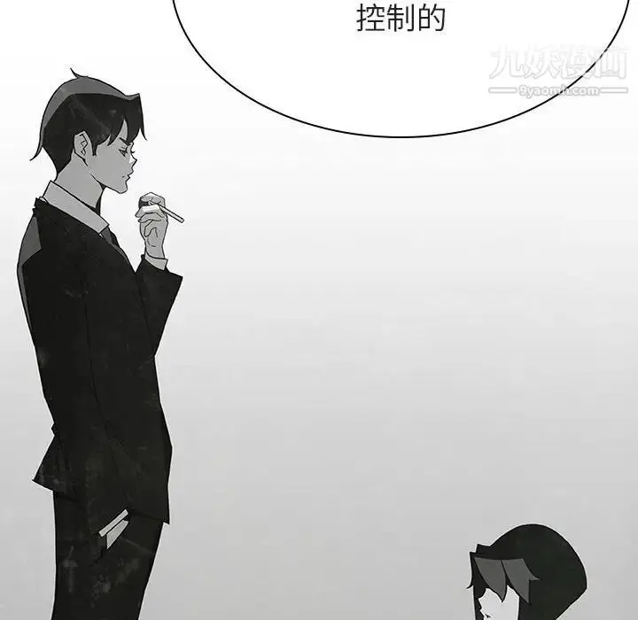 《与上司的密约》第33话图72