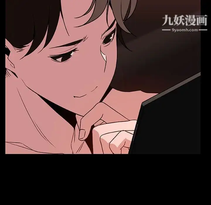 《与上司的密约》第33话图77