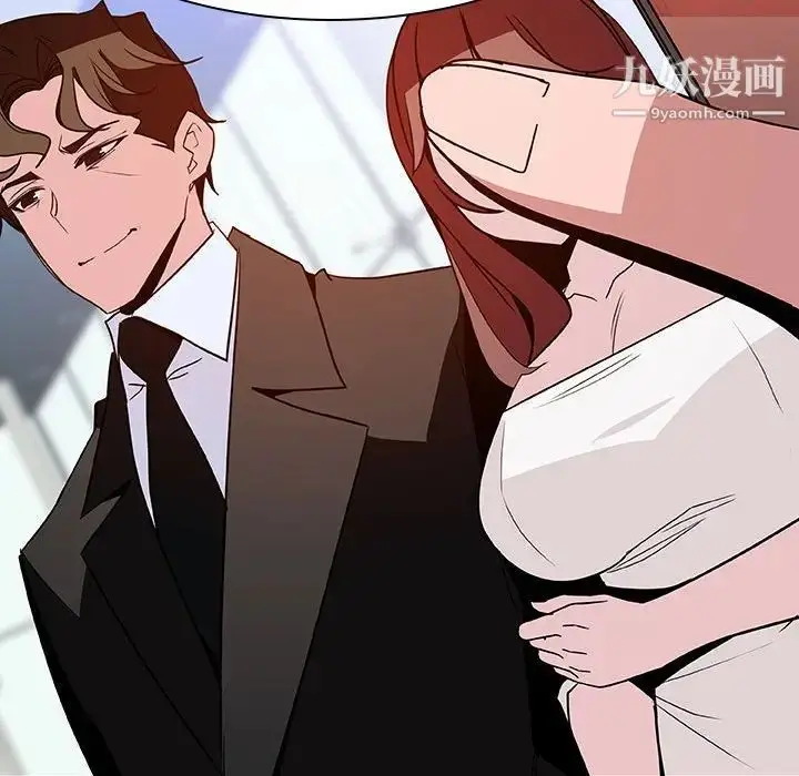 《与上司的密约》第33话图79