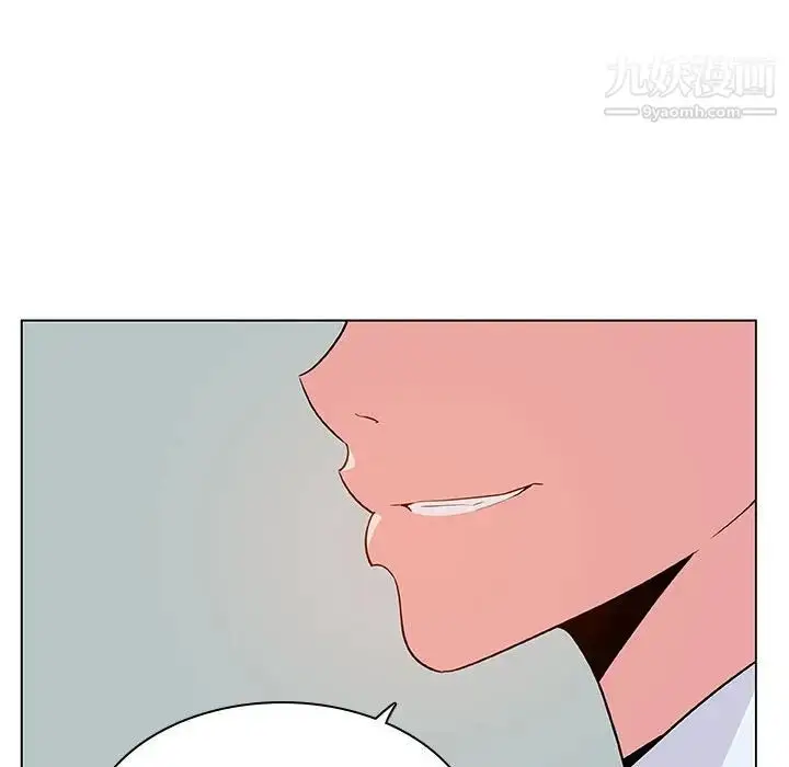 《与上司的密约》第33话图8