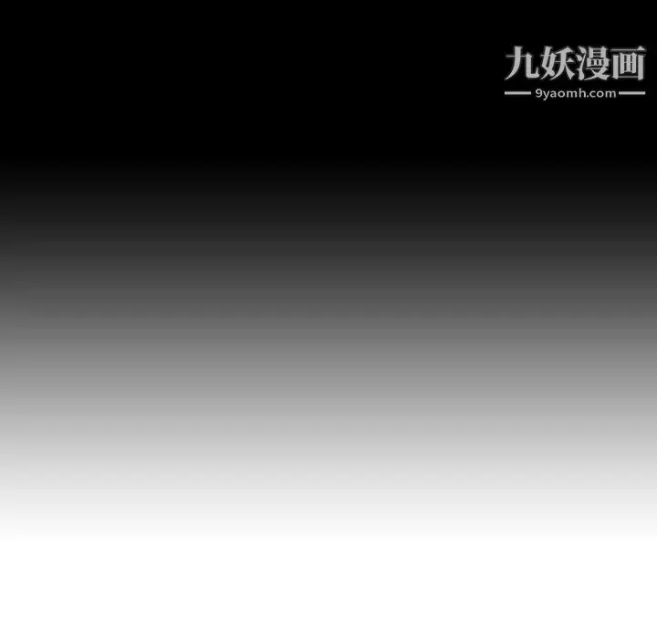 《与上司的密约》第33话图97