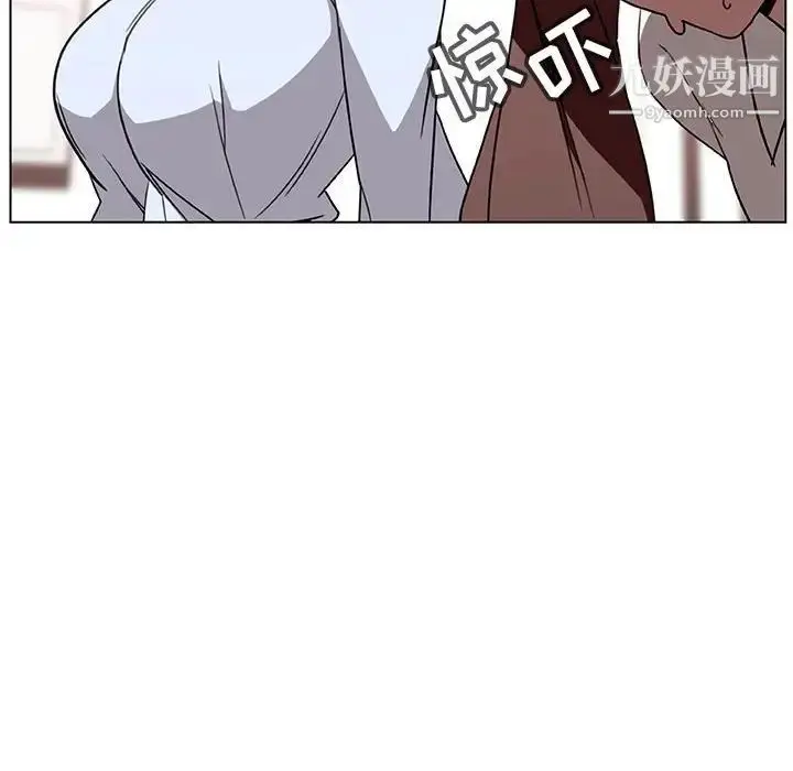 《与上司的密约》第4话图10