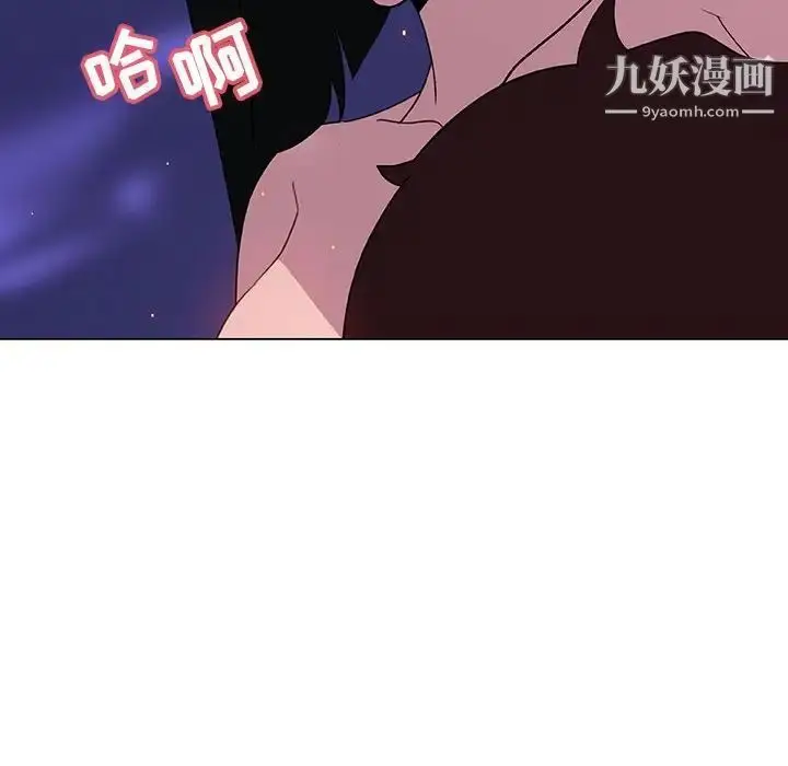《与上司的密约》第4话图109