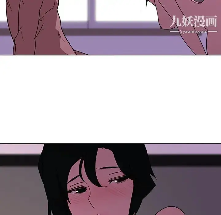 《与上司的密约》第4话图133