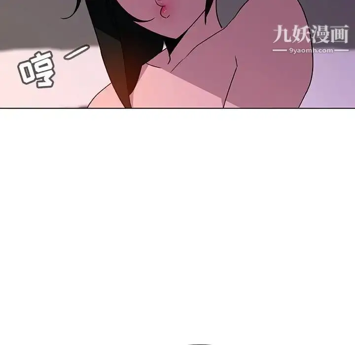 《与上司的密约》第4话图134
