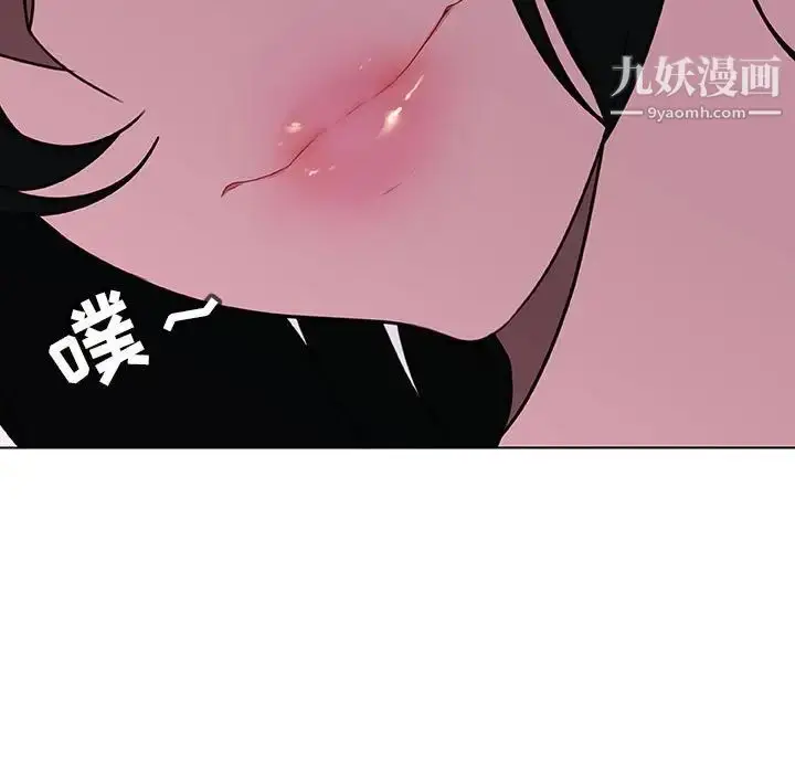 《与上司的密约》第4话图151